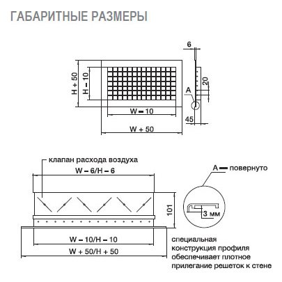 2WA-300x300 решетка двухрядная алюминиевая