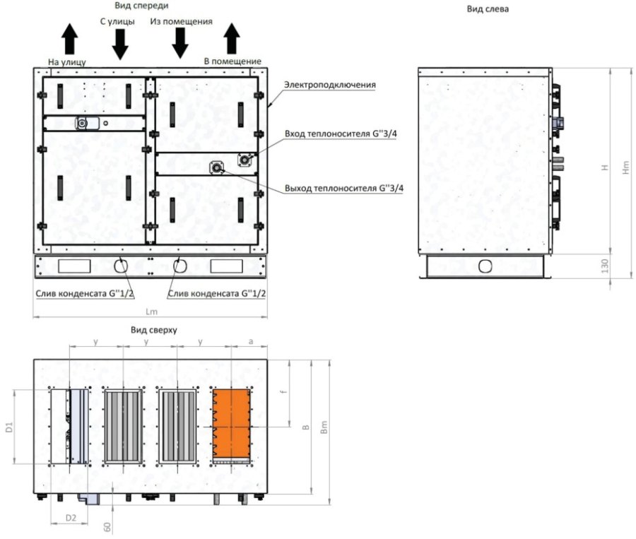 Приточно-вытяжная установка с пластинчатым рекуператором RWN-RP-1600(50m)-ЕС-НЕ11-Vertical(N)