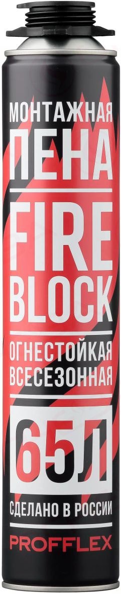 Противопожарная пена PROFFLEX FIREBLOCK 65
